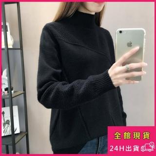 【AS 梨卡】長袖T恤高領針織衫-性感顯瘦素色高領打底合身長袖針織T恤上衣 DR075