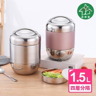 【吉來家】304不鏽鋼超大容量多層分格保溫便當盒★送花朵矽膠墊(野餐盒/食物罐/保鮮盒/分格便當)