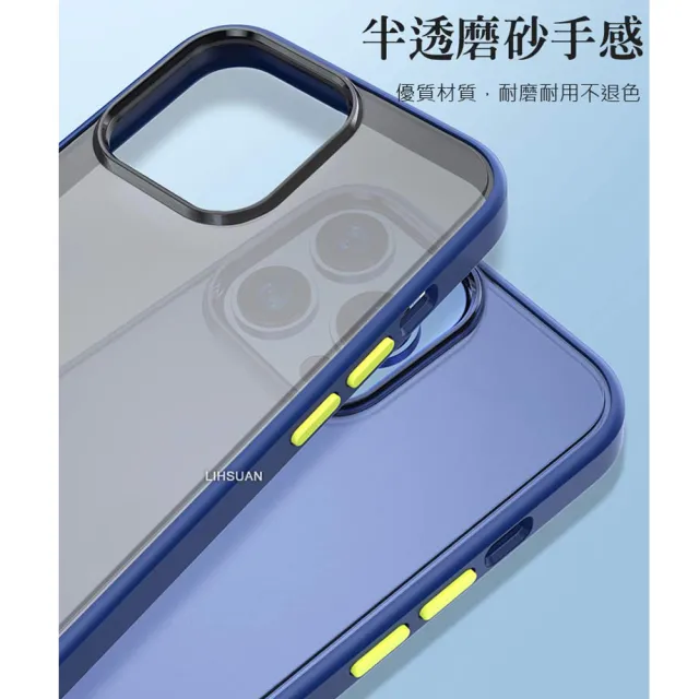 【TOTU 拓途】iPhone 13 /13 Mini/13 Pro/13 Pro Max 防摔手機保護殼全包撞色可拆按鍵 晶剛系列