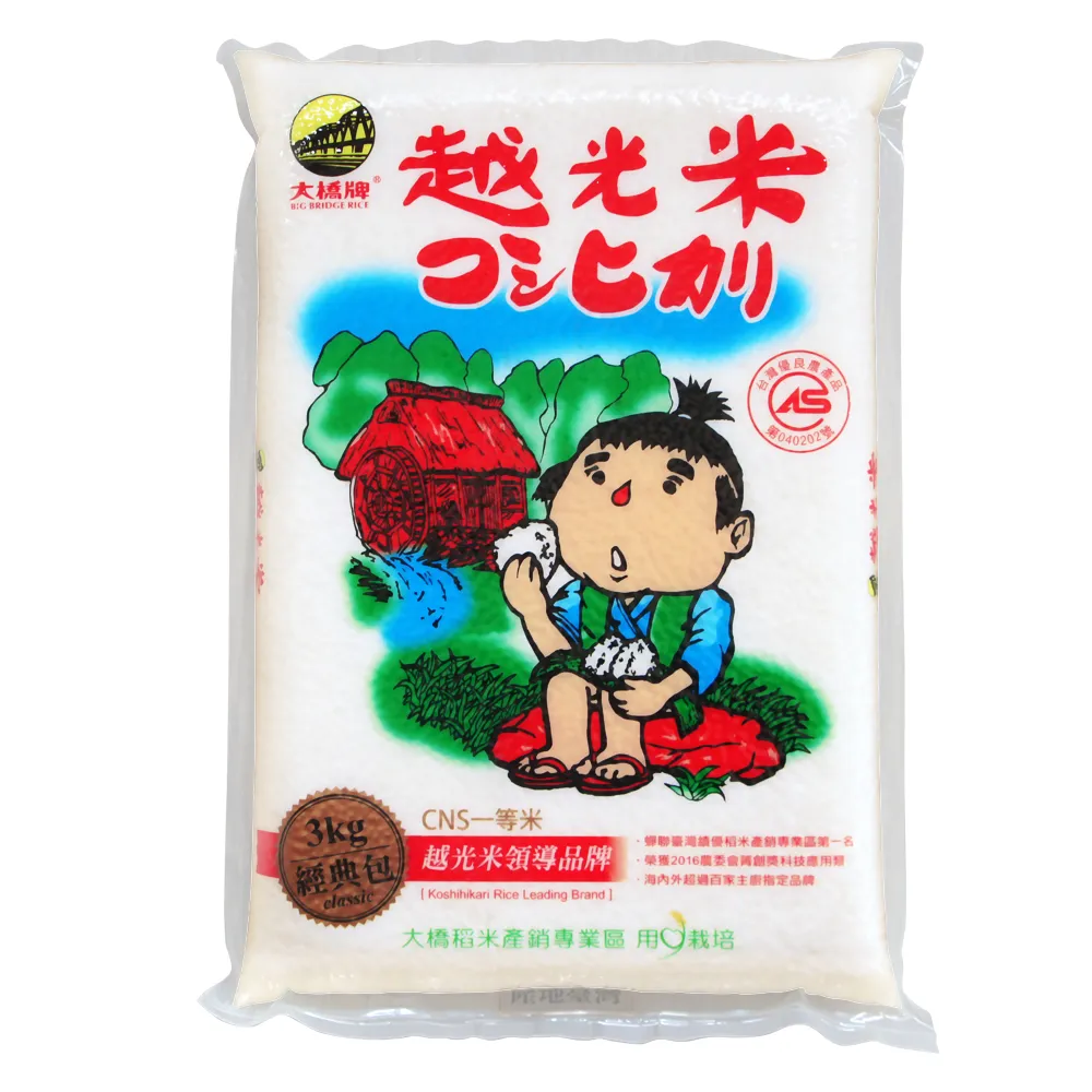 【大橋牌】CAS專業越光米(3kg/包x1)