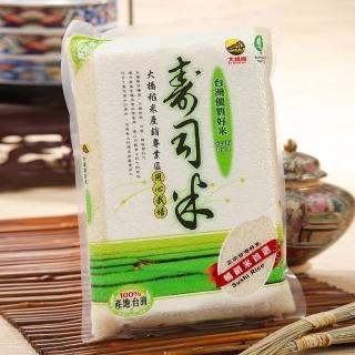 【大橋牌】壽司米SUSHI RICE(2.5kg/包x1)