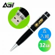 5入組【AGI】AGI 亞奇雷 32GB USB筆型隨身碟