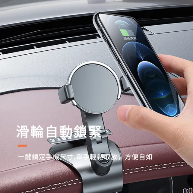 【ANTIAN】帶號碼牌萬向多功能車載支架 儀錶盤導航支架 1200°旋轉汽車手機架