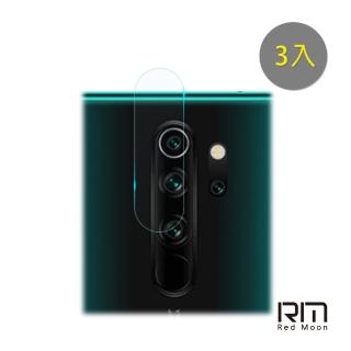 【RedMoon】Xiaomi 紅米 Note8 Pro 碳纖維類玻璃鏡頭保護貼 3入