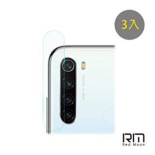 【RedMoon】Xiaomi 紅米Note8 / 紅米Note8T 碳纖維類玻璃鏡頭保護貼 3入