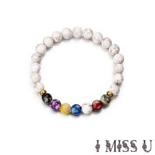 【I MISS U】活力七彩撞色繽紛能量石串珠手鍊(串珠手鍊 民族風手鍊 能量石手鍊)
