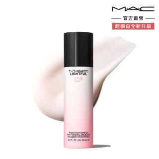 【M.A.C】超顯白水光養膚乳95ml