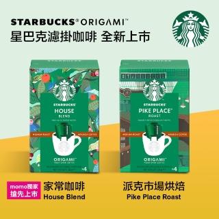 【STARBUCKS 星巴克】濾掛咖啡4入/盒(派克市場/家常)