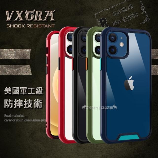 【VXTRA】iPhone 12 mini 5.4吋 美國軍工級防摔技術 氣囊手機保護殼