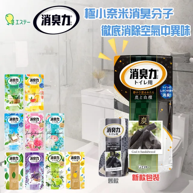 【雞仔牌】浴廁消臭力芳香劑-400ml(多款香味)