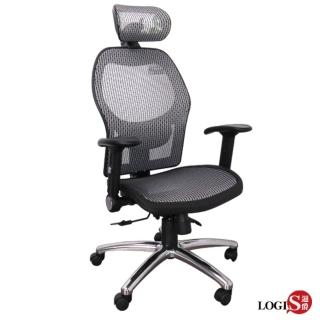 【LOGIS】新洛亞專利網布全網新型多角度頭枕(電腦椅/辦公椅/主管椅)