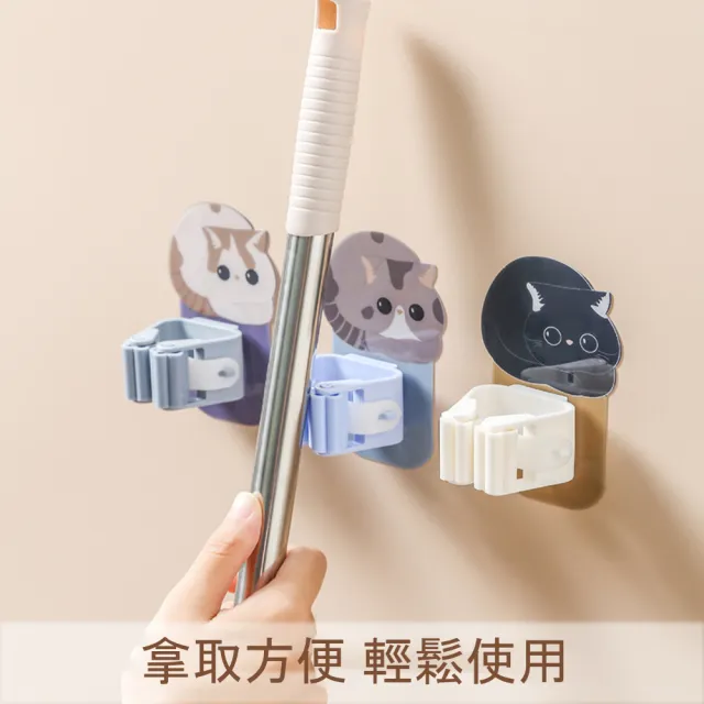 【Dagebeno荷生活】吸貓社免打孔拖把掃把壁式自黏收納夾式掛勾(二入)