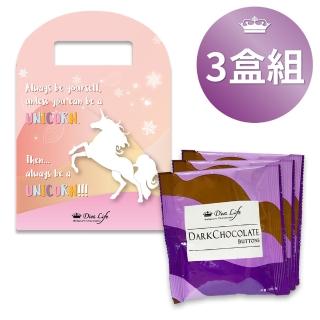 【Diva Life】頂級養生可可飲-3包入/盒*3盒組 獨角獸告白禮物