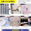 【台隆手創館】日本Vplus全效清潔防護空間噴霧280ml(清潔噴霧/除臭噴霧)