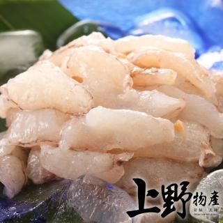 【上野物產】急凍生鮮 蟹管肉8盒(100g±10%/盒)