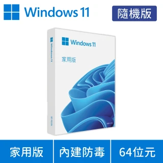 【Microsoft 微軟】Windows 11 家用版 隨機版 DVD(軟體拆封後無法退換貨)