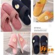 【iSFun】清純雛菊＊男女刷毛保暖室內拖鞋(顏色可選)