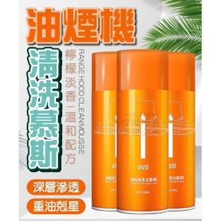 【Nick Shop】檸檬清香配方廚房強力除油清潔慕斯350ml-6瓶1組(1月型錄商品/泡沫清潔劑/深層滲透/分解油汙)