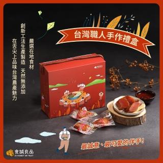 【食誠良品】台灣職人禮盒-酒漬炙燒厚切一口烏魚子 100g(頂級金門高梁使用)