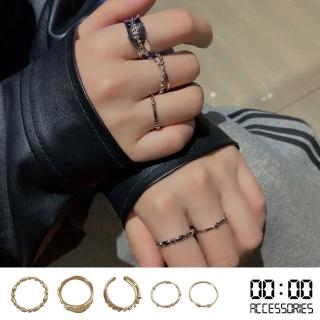 【00:00】個性戒指 潮流戒指/韓國設計潮流歐美個性戒指5件套組(2色任選)