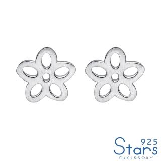 【925 STARS】純銀925縷空線條五瓣花朵造型耳釘(純銀耳釘 縷空耳釘 花朵耳環)