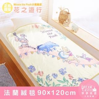 【享夢城堡】法蘭絨毯90x120cm(迪士尼小熊維尼Pooh 花之遊行-米黃)