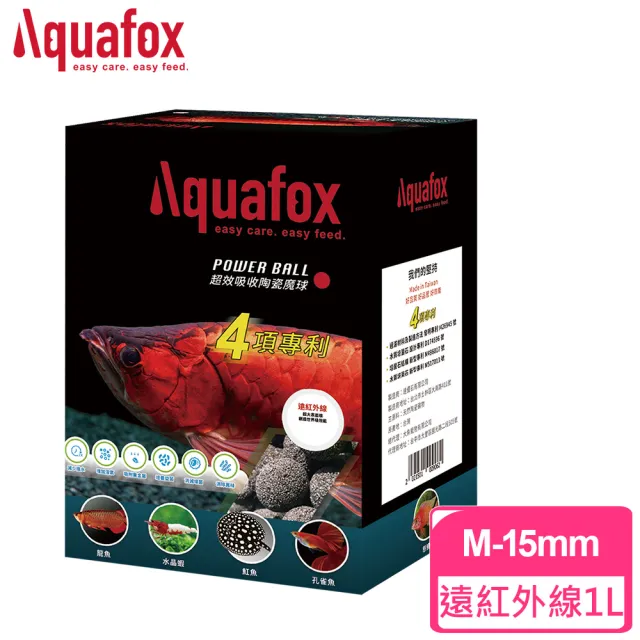 【Aquafox】Powerball陶瓷魔球  遠紅外線1L-15mm-M(超越石英球、生化型)