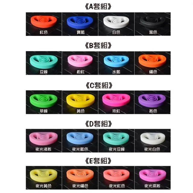 【ENANSHOP 惡南宅急店】素色彈性手環4入組 籃球手環 運動手環 路跑信物-0221B
