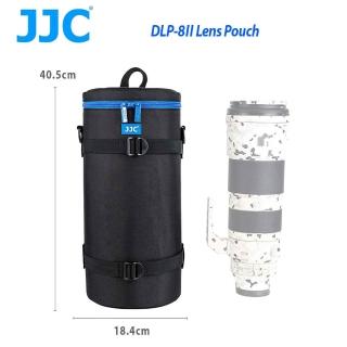 【JJC】DLP-8 二代 豪華便利鏡頭袋 140x370mm