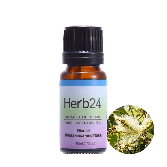 【草本24】Herb24 綠花白千層 純質精油 10ml(100% 純質精油)