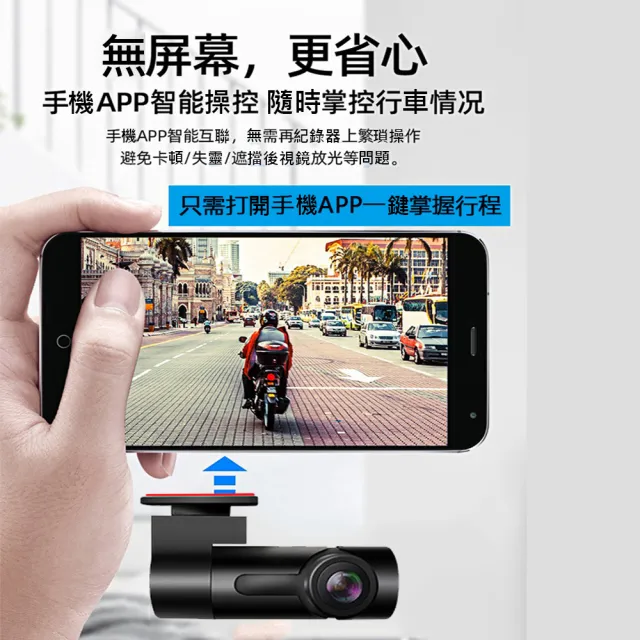 【Jinpei 錦沛】迷你隱藏行車紀錄器、具WIFI即時觀看、星光夜視功能、贈32GB、JD-06B(行車紀錄器)