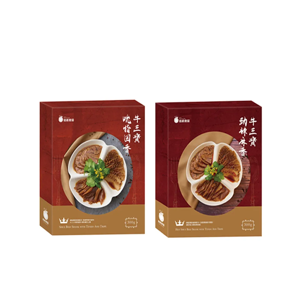 【拾貳食品】牛三寶系列300g(吮指風味/勁辣風味)