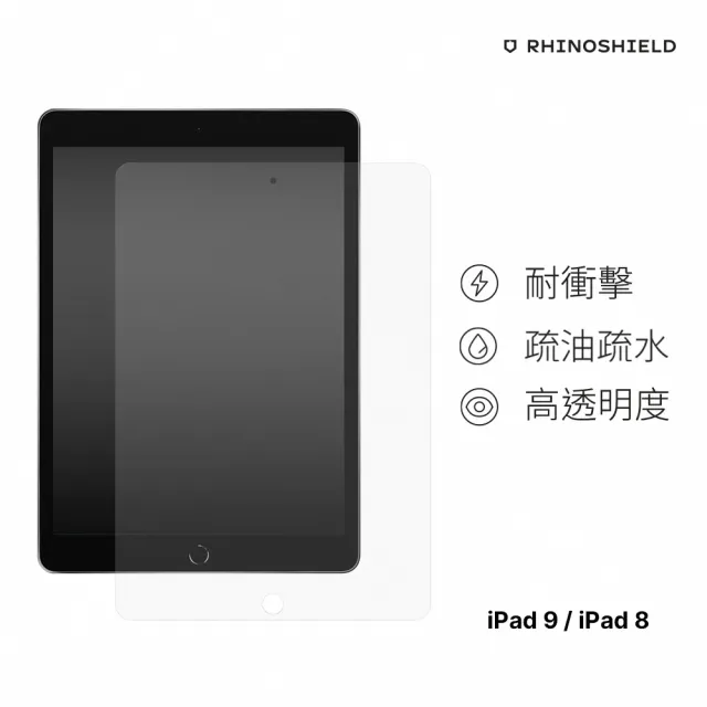 【RHINOSHIELD 犀牛盾】iPad 9/ iPad 8 10.2吋 耐衝擊正面保護貼(獨家耐衝擊材料 原廠出貨)