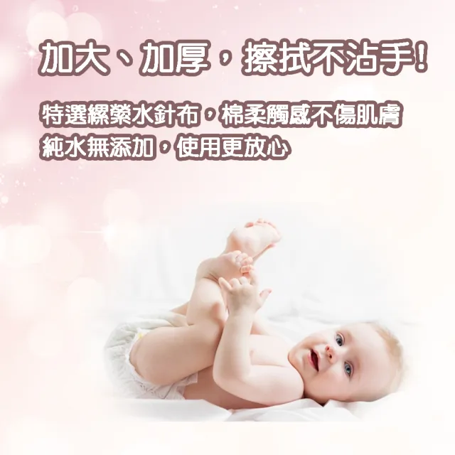 【SANRIO 三麗鷗】Hello Kitty 凱蒂貓加大加厚有蓋柔濕巾/濕紙巾 50抽 X 12包(箱購)