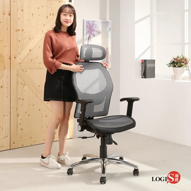 【LOGIS】新洛亞專利網布全網電腦椅(辦公椅 主管椅)
