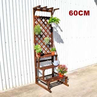【LOGIS】60超高三階碳化防潮實木花架(60x70x200cm 盆裁架 階梯花架)