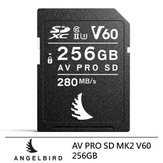 ANGELBIRD AV PRO SD MK2 SDXC UHS-II V60 256GB 記憶卡--公司貨