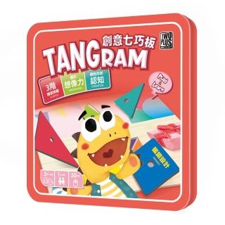 【2plus games】新版-創意七巧板(2plus灣加遊戲/大富翁/桌遊/桌上遊戲/空間邏輯/單人挑戰/益智聰明/兒童)