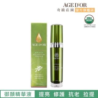 【AGED’OR 奇蹟莊園】御顏精華液30ml(精華液/保濕精華液/玻尿酸精華液)