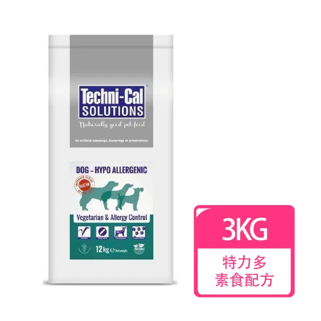 【1stChoice 瑪丁】特力多水解蛋白素食配方3kg(狗飼料/皮膚/過敏/腸胃道敏感適用)