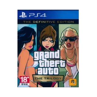 【SONY 索尼】PS4  俠盜獵車手：三部曲 最終版 Grand Theft Auto: The Trilogy(台灣公司貨-中文版)