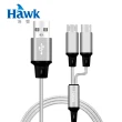 【Hawk 浩客】二合一高速充電線(04-HMC152BL/SL)