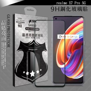 【VXTRA】realme X7 Pro 5G 全膠貼合 滿版疏水疏油9H鋼化頂級玻璃膜-黑