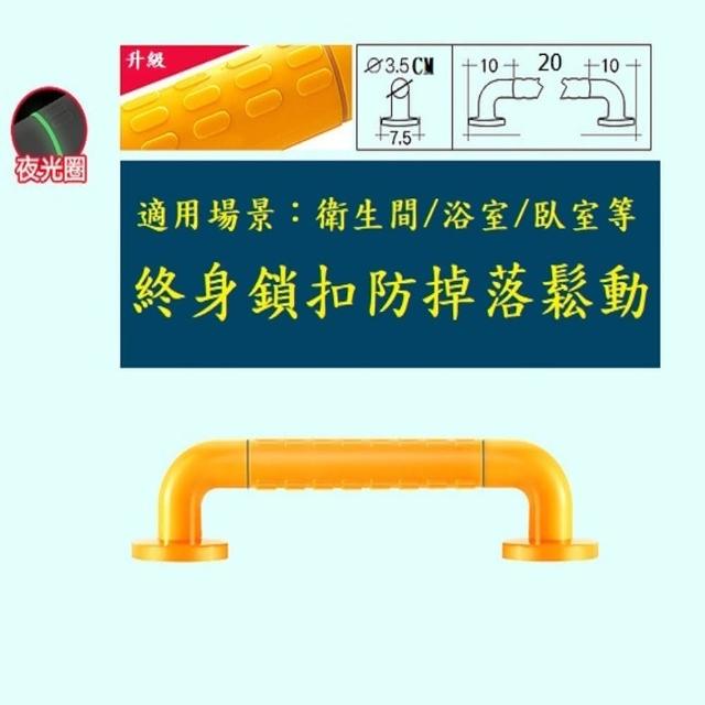 【樂購】40CM 無障礙浴室安全扶手(#浴室扶手#不銹鋼廁所老人#安全防滑扶手#衛生間無障礙#殘疾人#馬桶欄杆)
