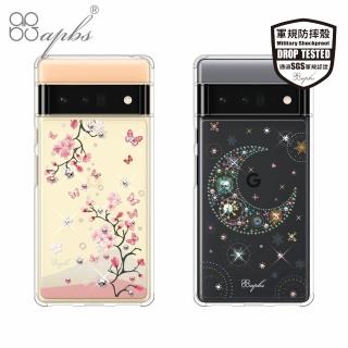 【apbs】Google Pixel 6 Pro 輕薄軍規防摔水晶彩鑽手機殼(多圖可選02)