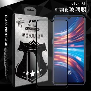 【VXTRA】vivo S1 全膠貼合 滿版疏水疏油9H鋼化頂級玻璃膜-黑