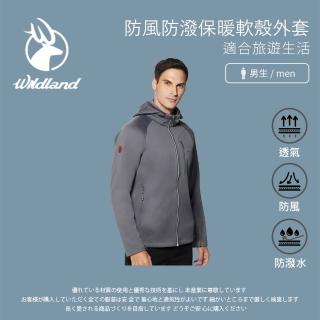 【Wildland 荒野】男防風防潑保暖軟殼外套-深灰色-0A92922-93(男裝/連帽外套/機車外套/休閒外套)