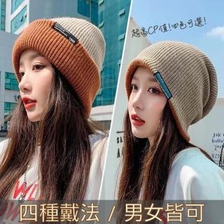 【Everyday select】韓風百搭雙面保暖針織帽 四種戴法男女皆可(保暖帽)