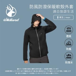 【Wildland 荒野】男防風防潑保暖軟殼外套-黑色-0A92922-54(男裝/連帽外套/機車外套/休閒外套)