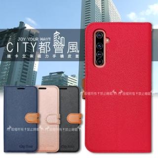 【CITY都會風】realme X50 Pro 5G 插卡立架磁力手機皮套 有吊飾孔